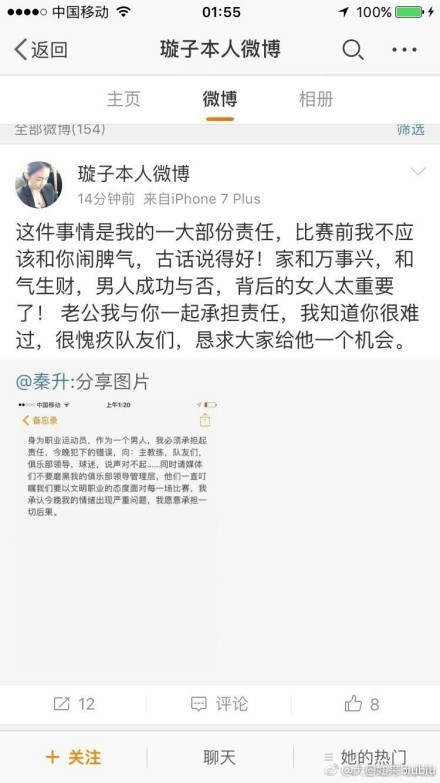 阿森纳希望与富安健洋签下一份新合同，球员目前的合同还有18个月，其中包含一年的选择续约条款。